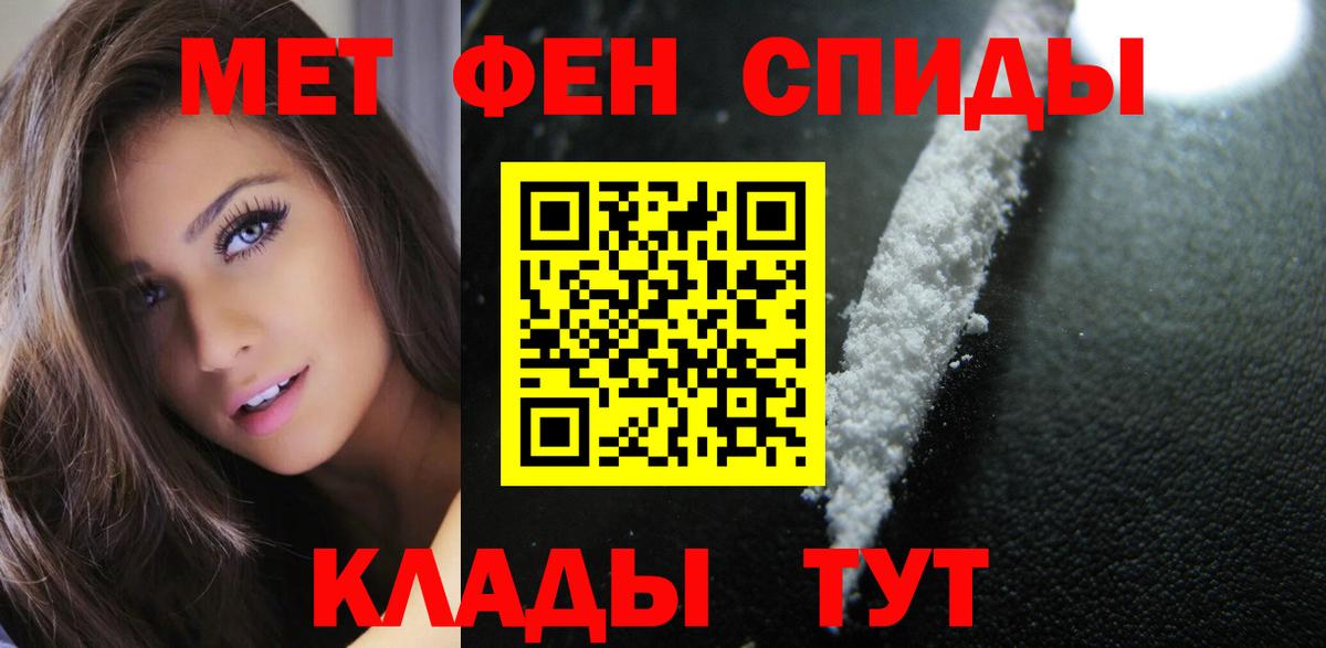Amphetamine  Амфетамин VHQ  Вход с VPN  Моздок 