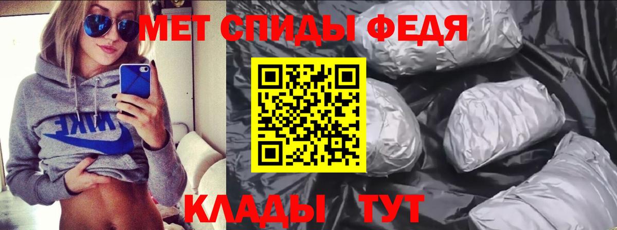 АМФЕТАМИН Premium Моздок