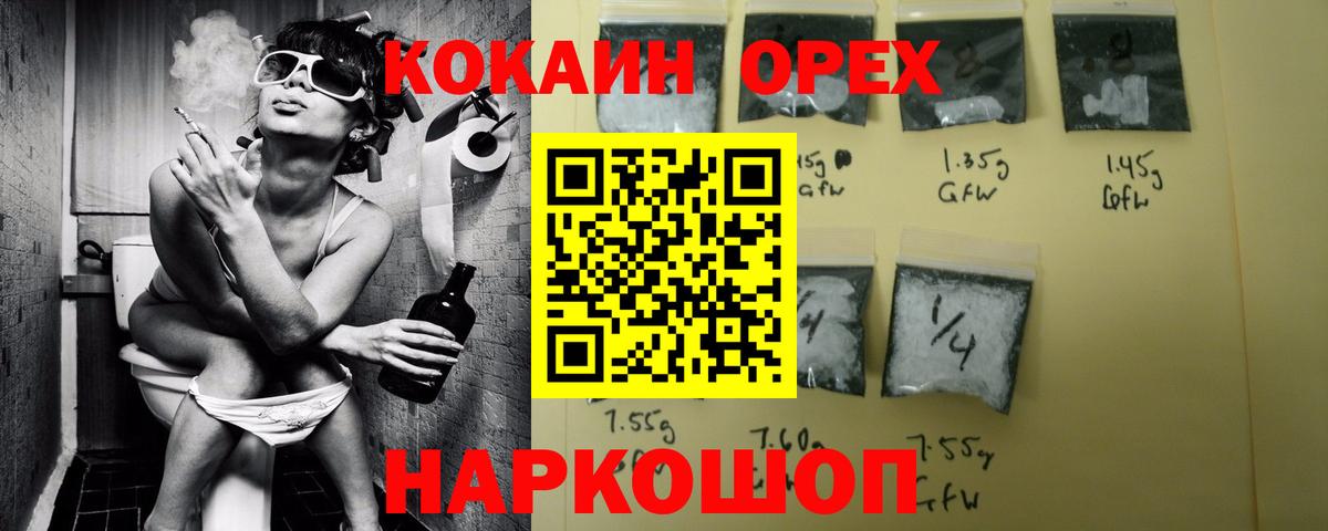 Моздок  где купить наркотик  Вход с VPN  Кокаин  COCAIN 98%  Кокаин FishScale 