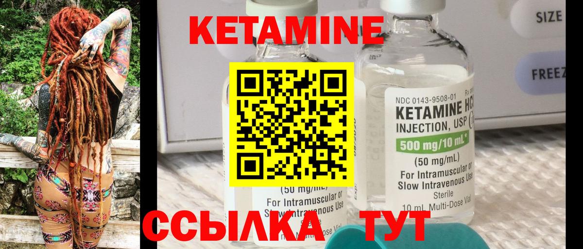 дарк нет клад  Вход с VPN  Моздок  КЕТАМИН ketamine 