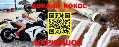 соль курить ск Донецк