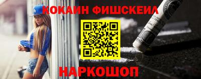 альфа пвп VHQ Свободный