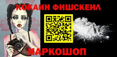 соль курить ск Донецк