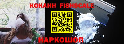 кокаин колумбия Дубна
