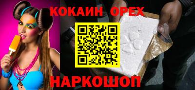 соль курить ск Донецк