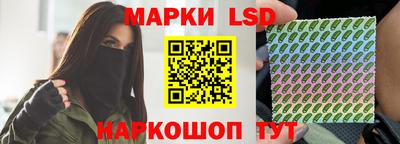 соль курить ск Донецк