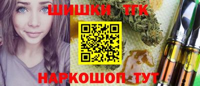 соль курить ск Донецк