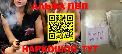 соль курить ск Донецк