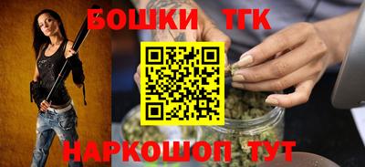 соль курить ск Донецк