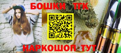 соль курить ск Донецк