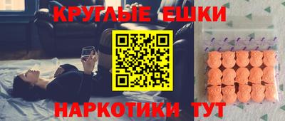 соль курить ск Донецк