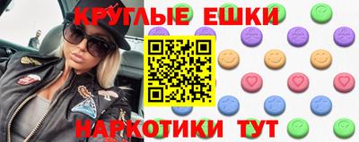 соль курить ск Донецк