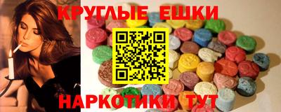 соль курить ск Донецк