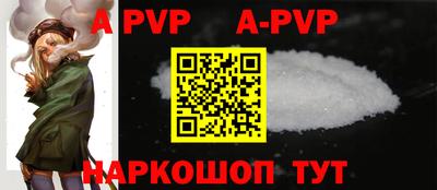 a pvp Донской