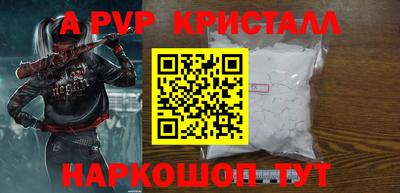 a pvp Донской