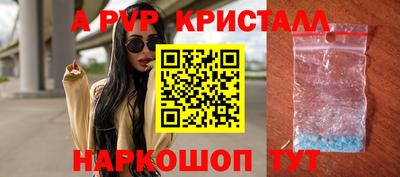 соль курить ск Донецк