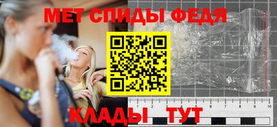 соль курить ск Донецк