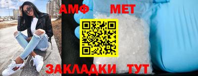 соль курить ск Донецк