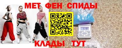 первитин Севастополь