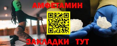соль курить ск Донецк