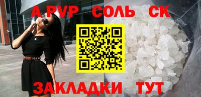 a pvp Донской
