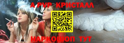 соль курить ск Донецк