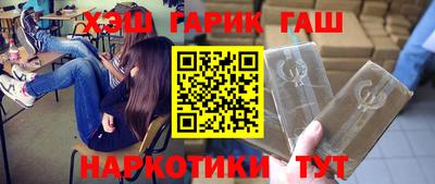 соль курить ск Донецк