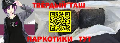 соль курить ск Донецк