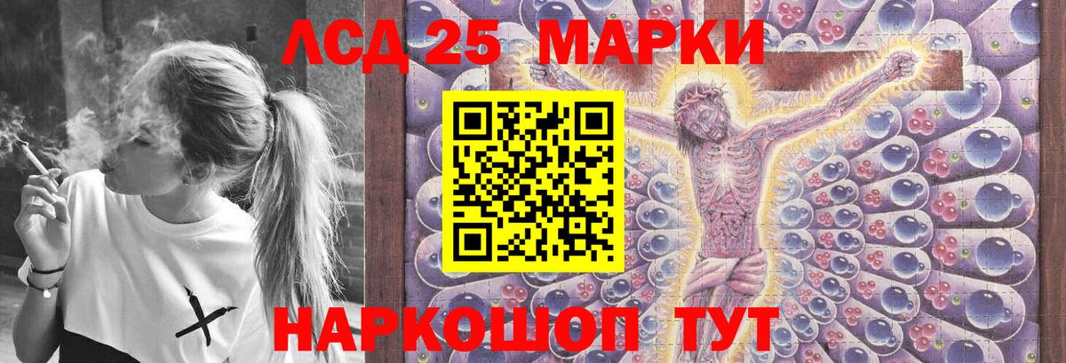 ЛСД экстази ecstasy  MEGA сайт  LSD-25 экстази ecstasy  Моздок  Вход с VPN  Лсд 25 экстази 