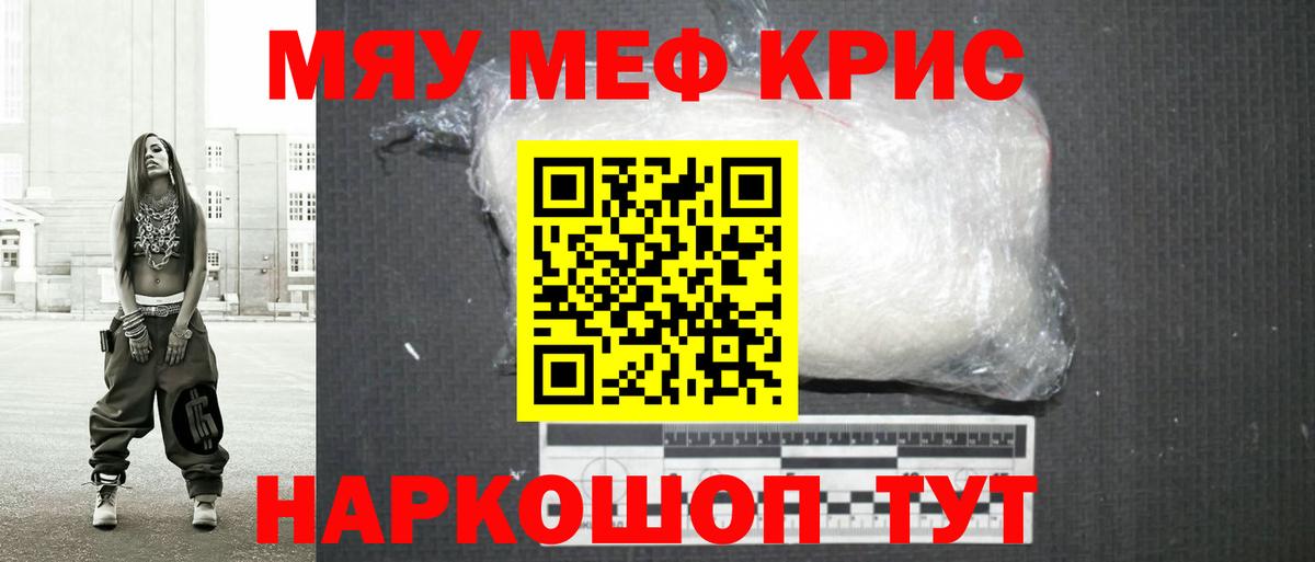 Моздок  Вход с VPN  MDMA  Вейп ТГК  КОКАИН  АМФ кристаллы  Меф   Канабис 