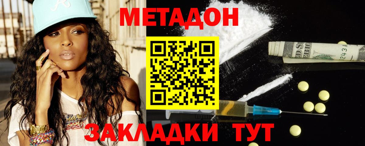 Моздок  blacksprut как зайти  Вход с VPN  МЕТАДОН methadone  Метадон methadone 