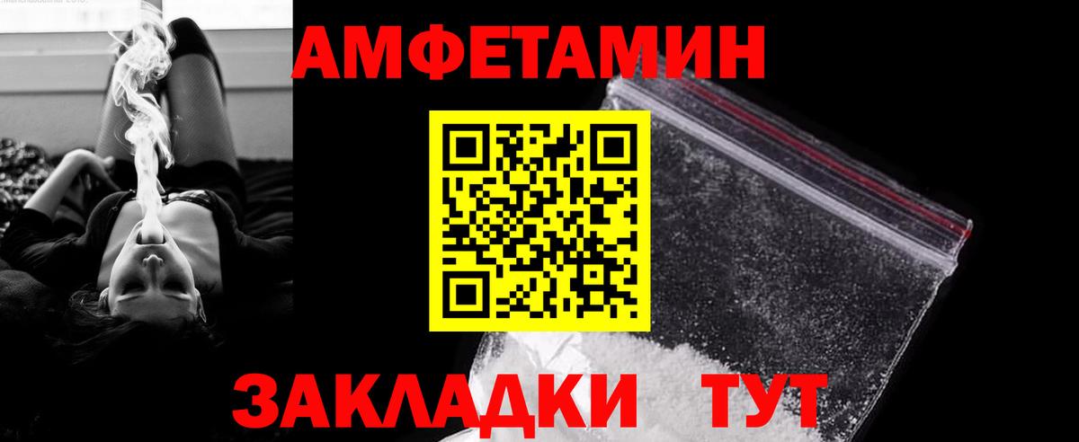 Метамфетамин витя  Вход с VPN  Моздок 