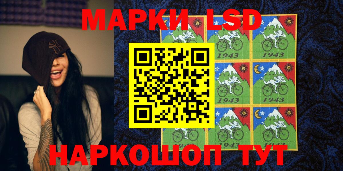 Моздок  Марки 25I-NBOMe 1,8мг  Вход с VPN 