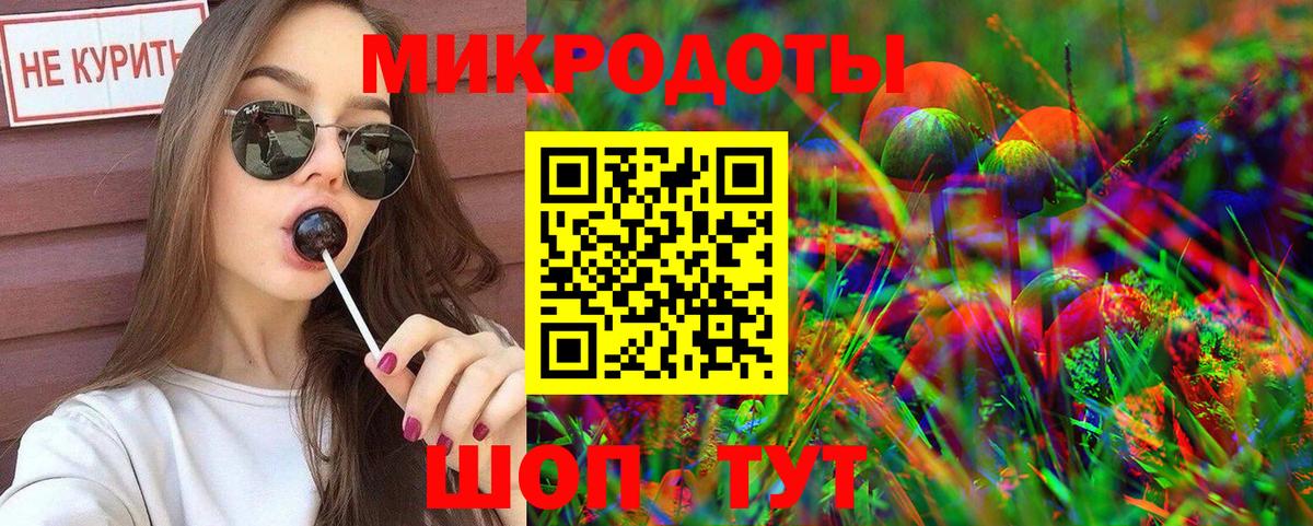 Псилоцибиновые грибы MAGIC MUSHROOMS  купить закладку  Моздок  Вход с VPN 